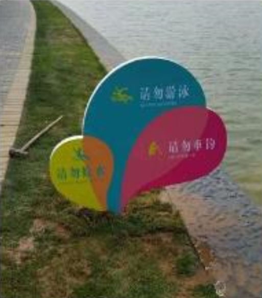 郑州正弘中央公园标牌设计制作案例